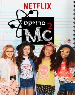 Project Mc² staffel  4 stream